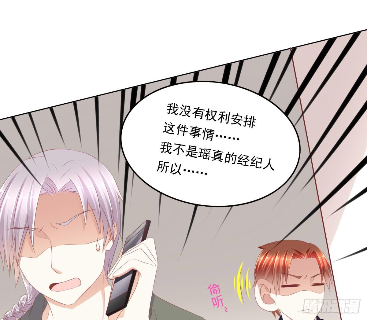 《废柴皇帝进化史》蠢货！我们来护 第3页