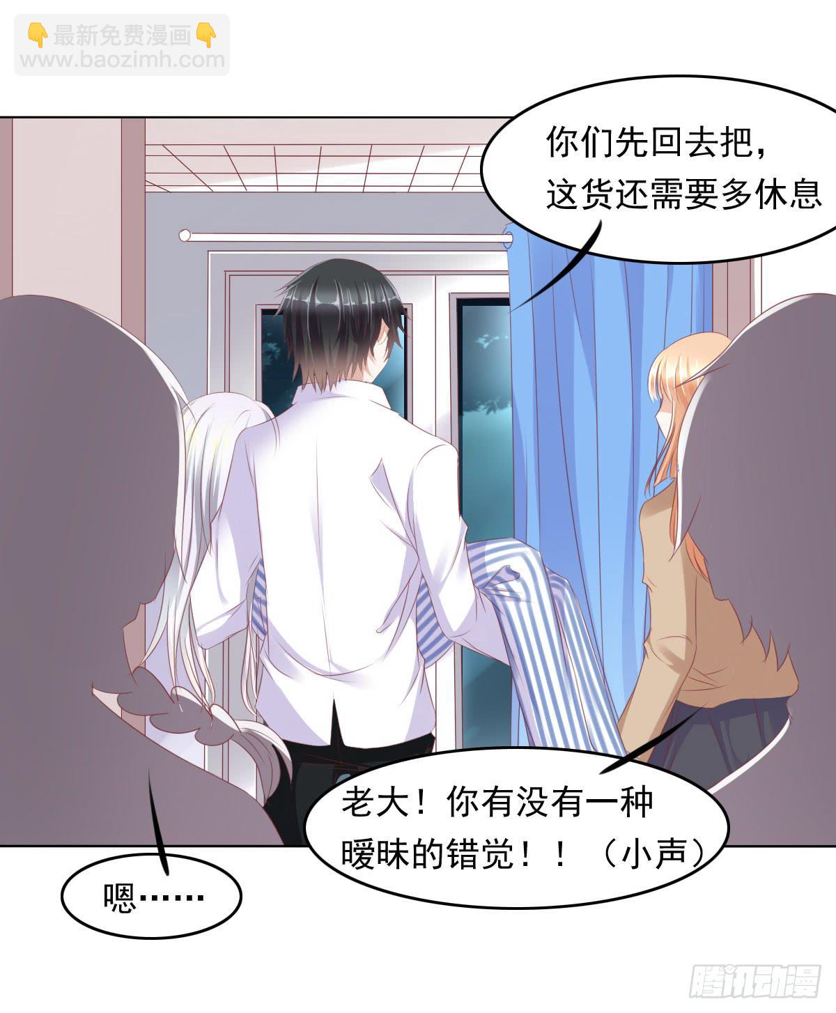 《废柴皇帝进化史》蠢货！我们来护 第40页