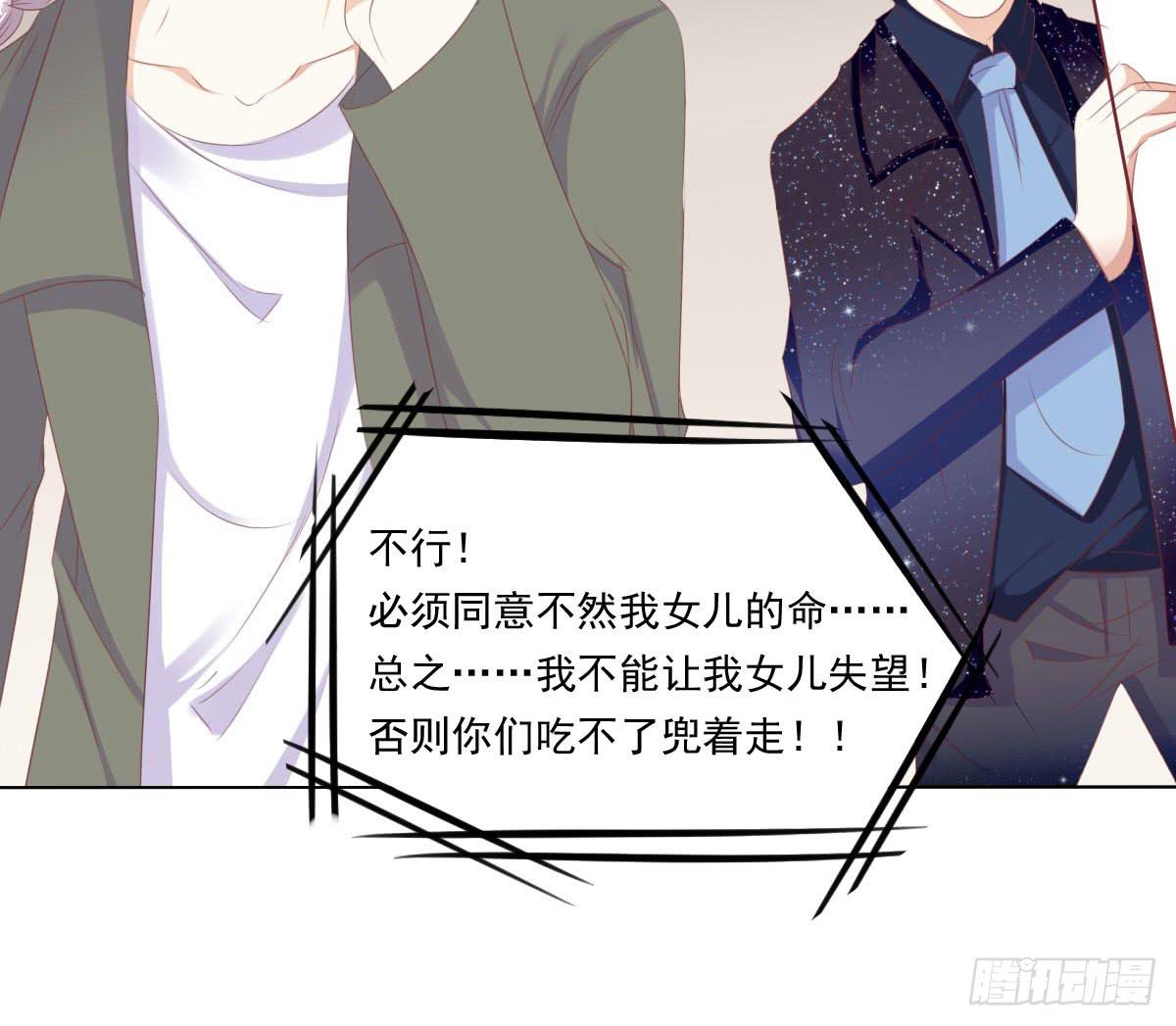 《废柴皇帝进化史》蠢货！我们来护 第4页