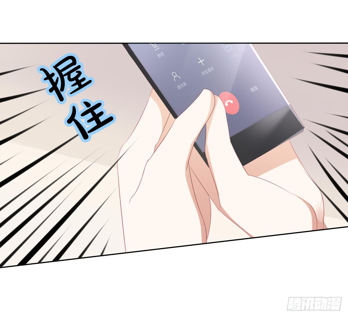 《废柴皇帝进化史》蠢货！我们来护 第9页