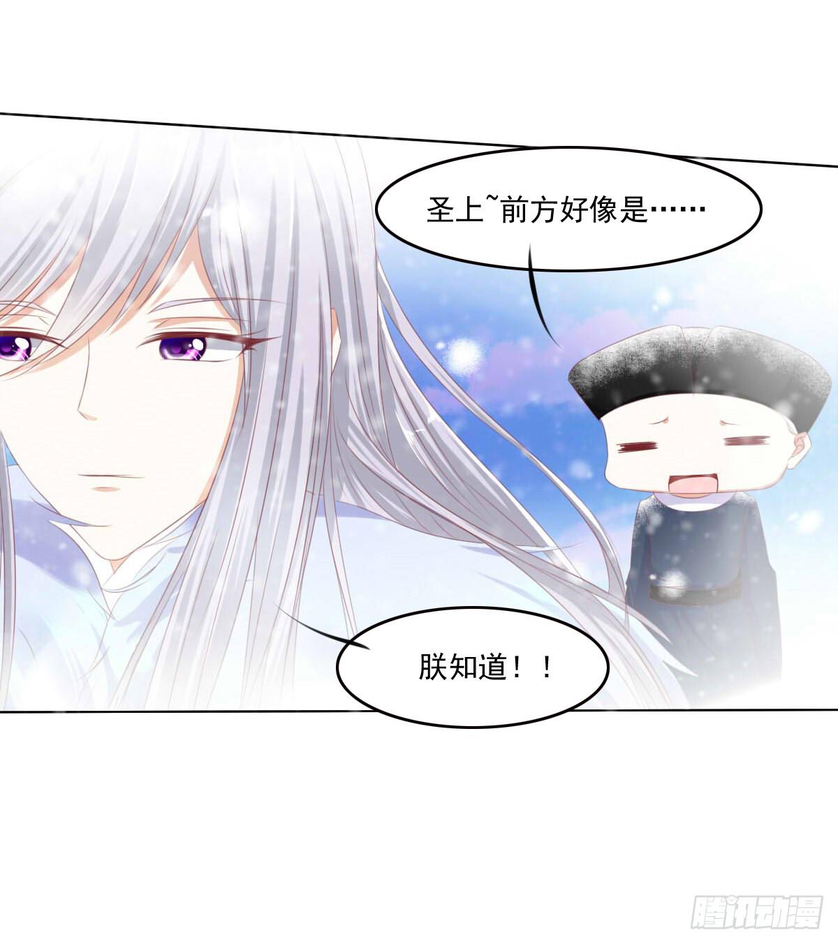《废柴皇帝进化史》脑抽吧？会死人的 第10页