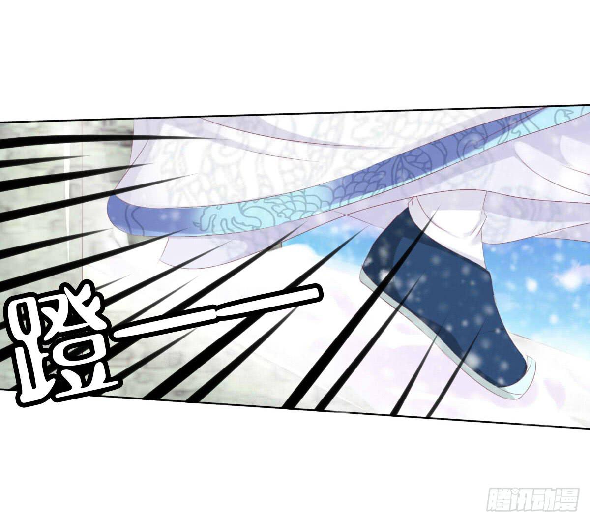 《废柴皇帝进化史》脑抽吧？会死人的 第11页