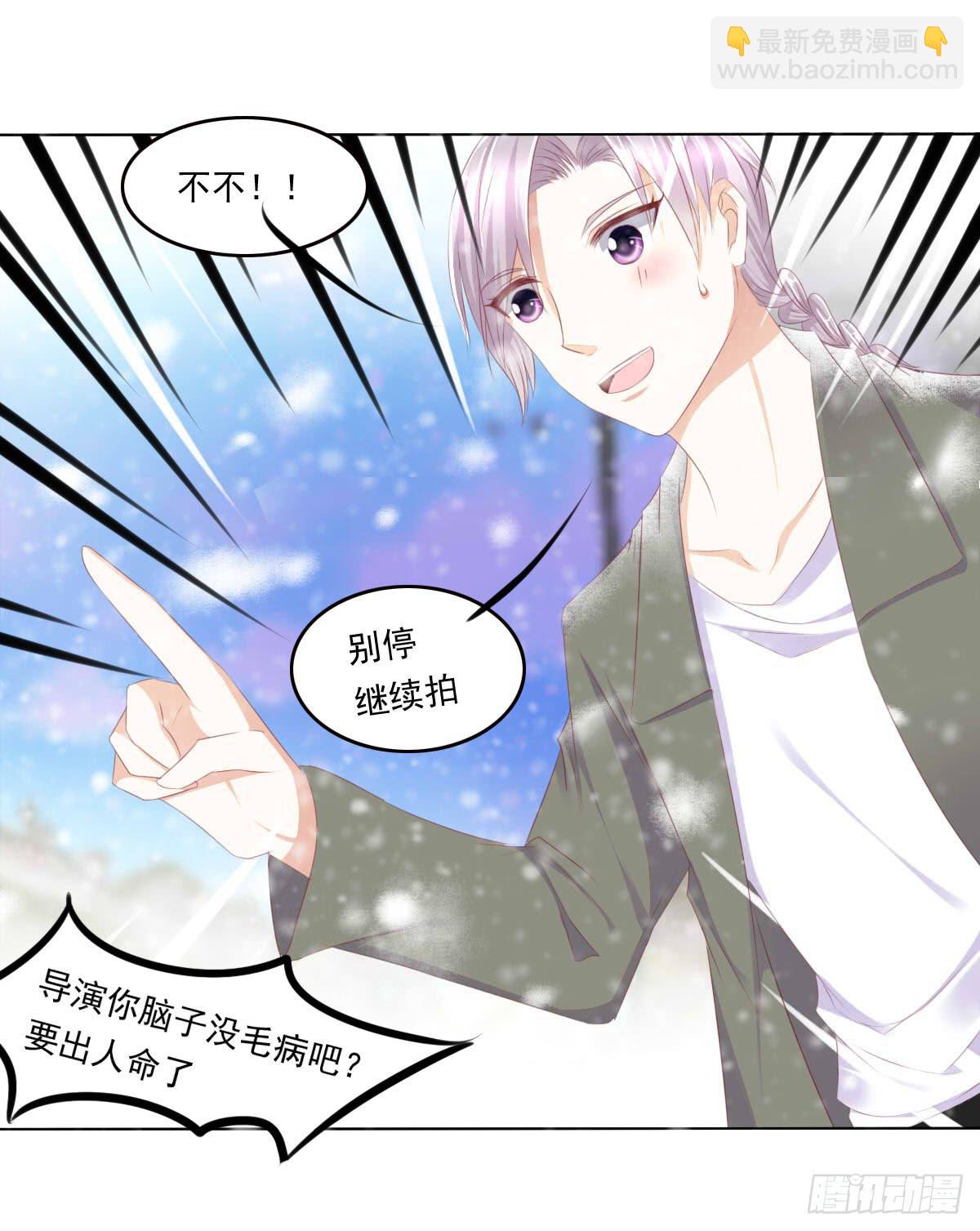 《废柴皇帝进化史》脑抽吧？会死人的 第15页