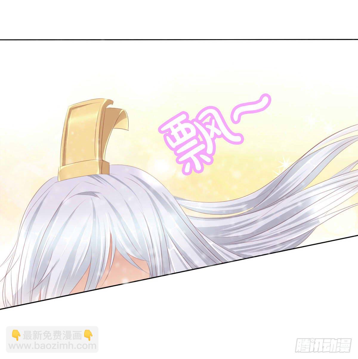 《废柴皇帝进化史》脑抽吧？会死人的 第16页