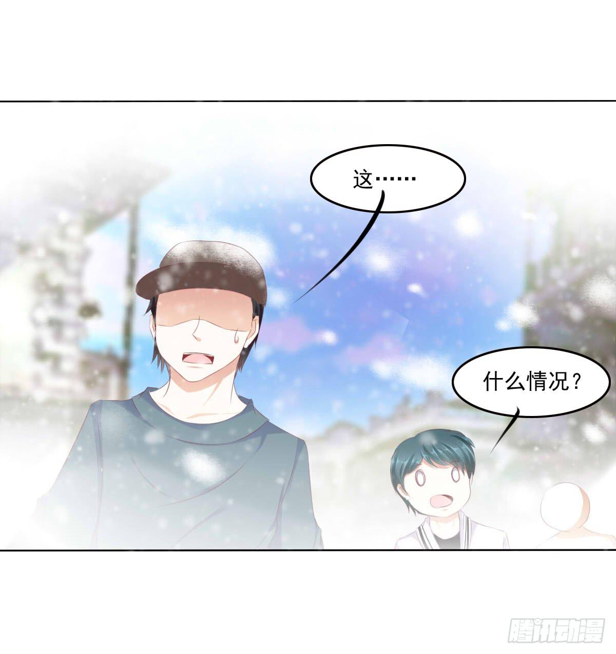 《废柴皇帝进化史》脑抽吧？会死人的 第17页