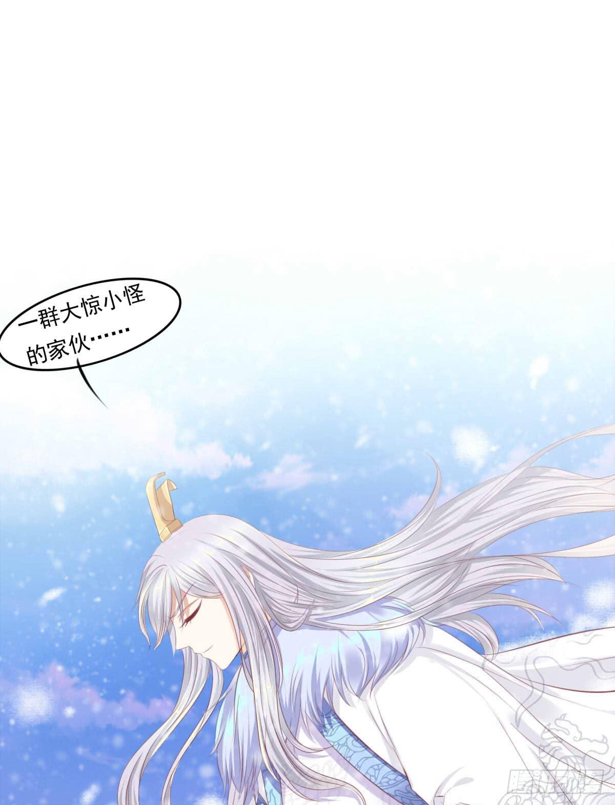 《废柴皇帝进化史》脑抽吧？会死人的 第18页