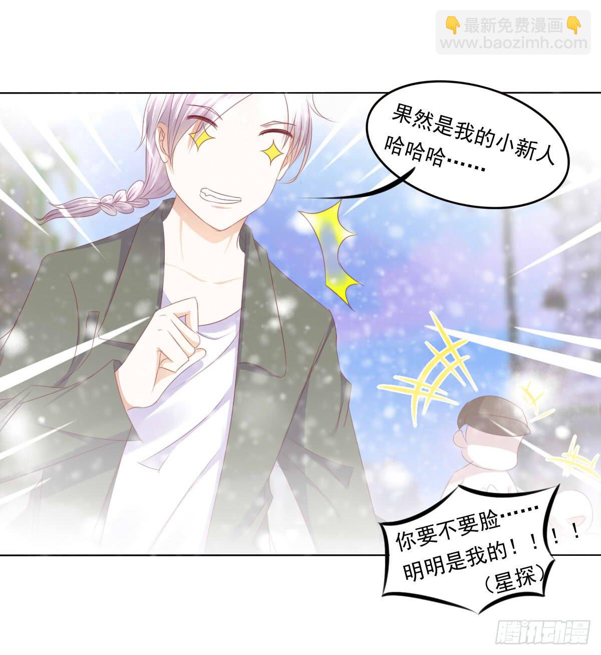 《废柴皇帝进化史》脑抽吧？会死人的 第20页