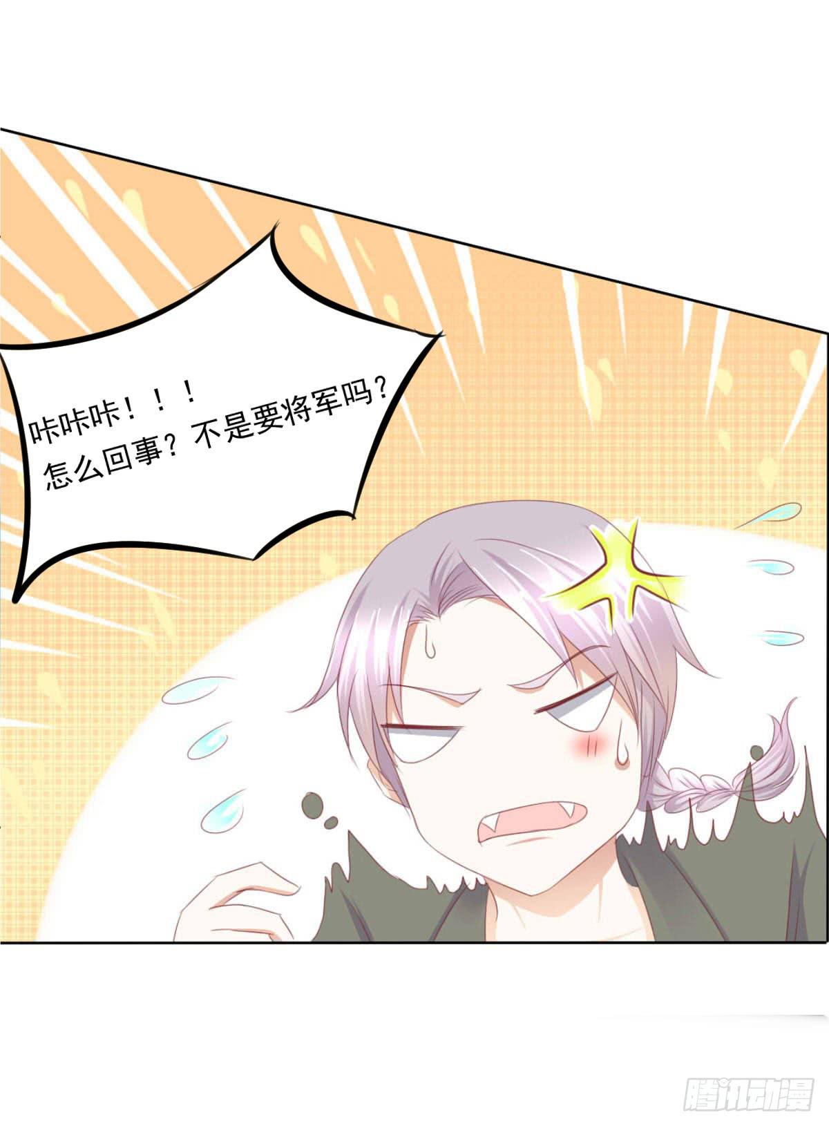 《废柴皇帝进化史》脑抽吧？会死人的 第25页