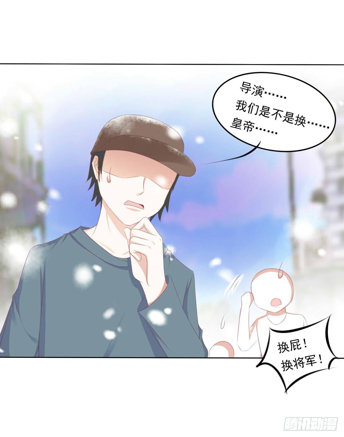 《废柴皇帝进化史》脑抽吧？会死人的 第27页