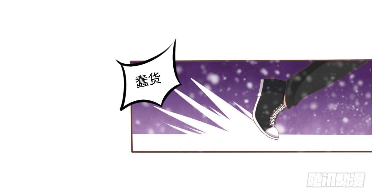 《废柴皇帝进化史》脑抽吧？会死人的 第36页