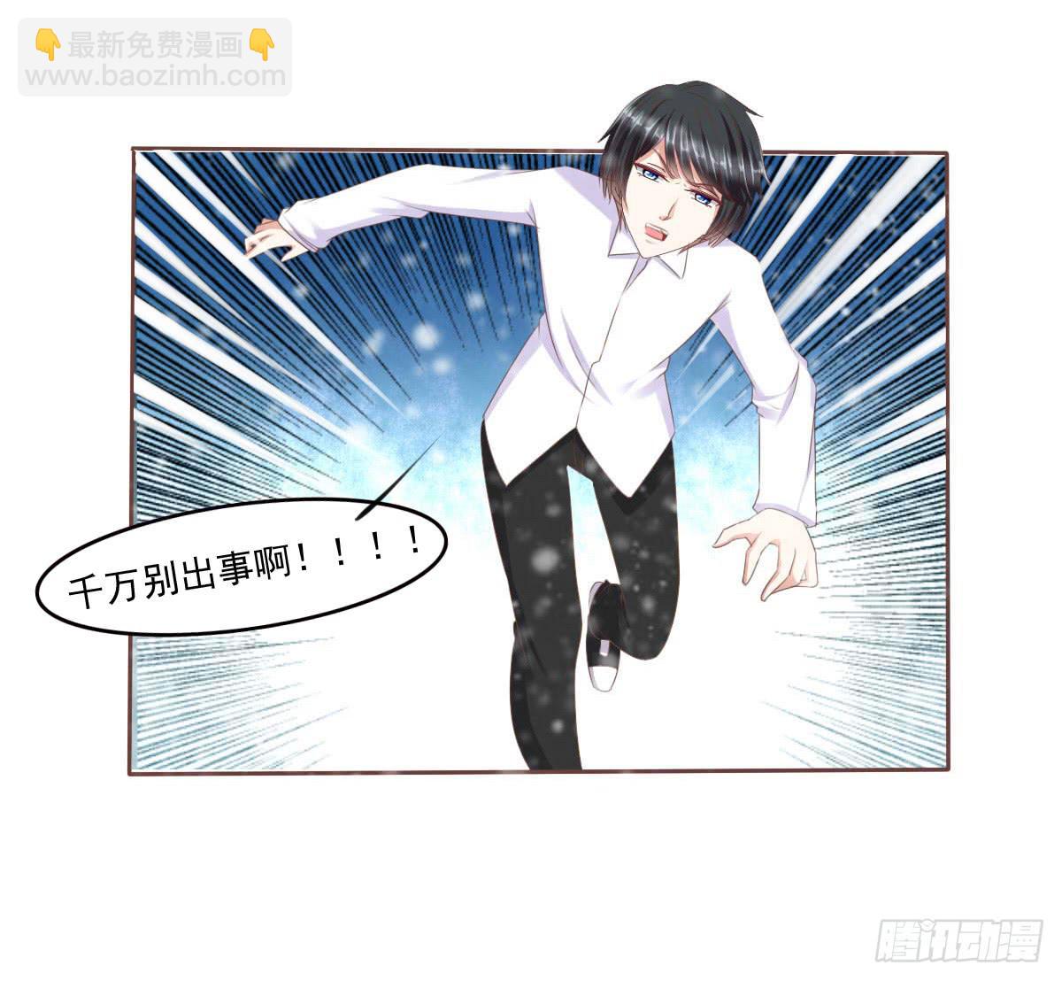 《废柴皇帝进化史》脑抽吧？会死人的 第37页