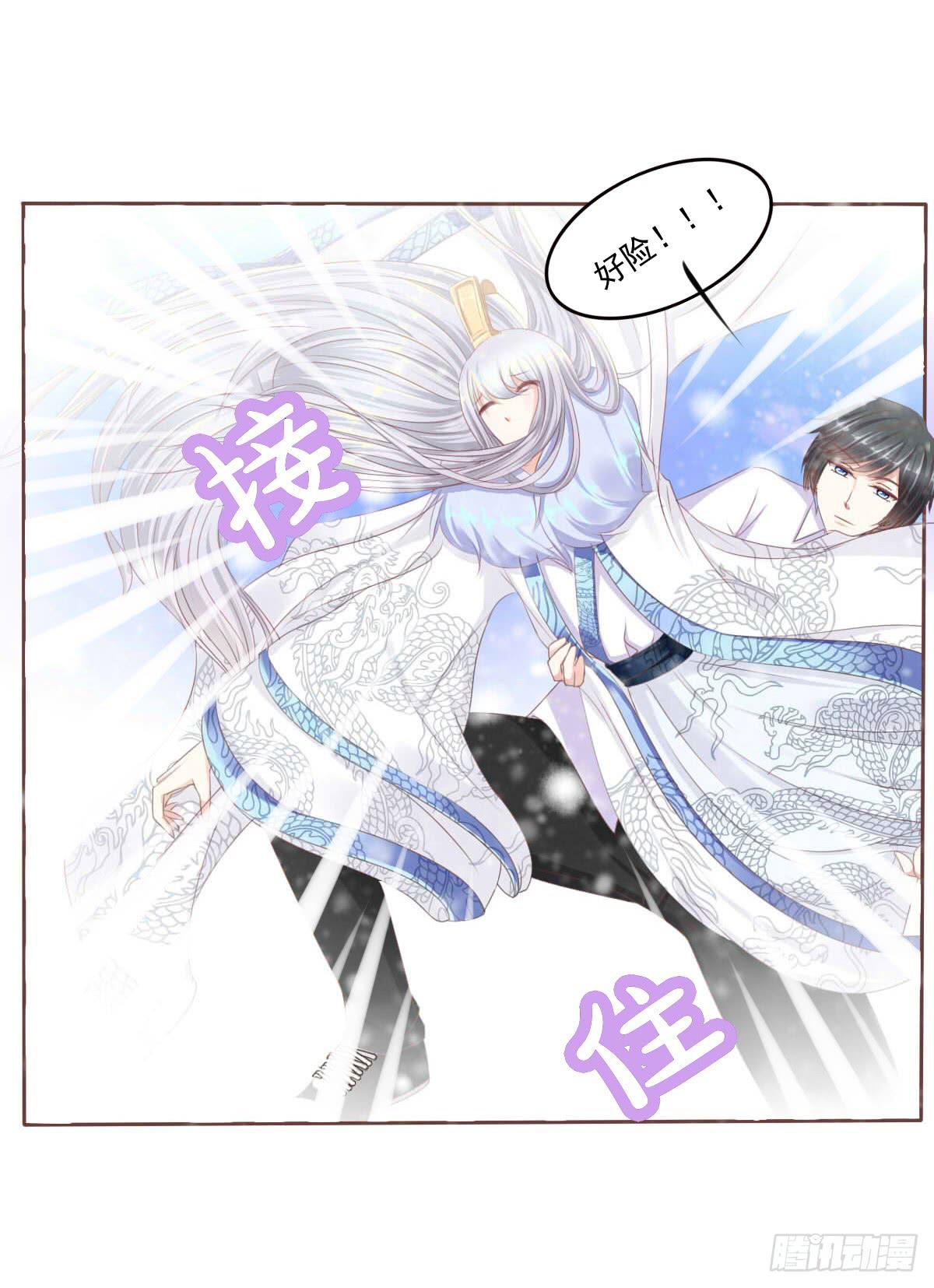 《废柴皇帝进化史》脑抽吧？会死人的 第38页