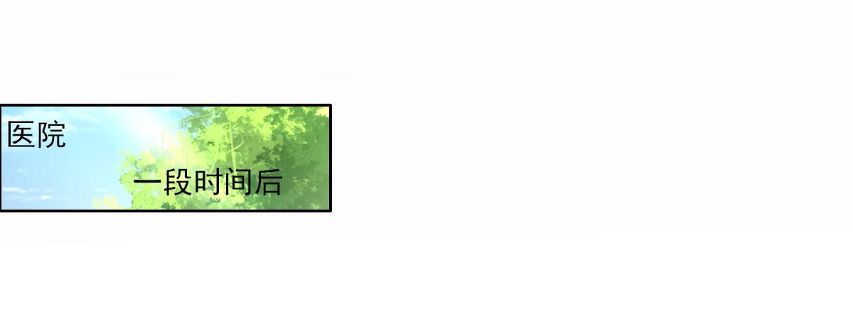 《废柴皇帝进化史》脑抽吧？会死人的 第41页