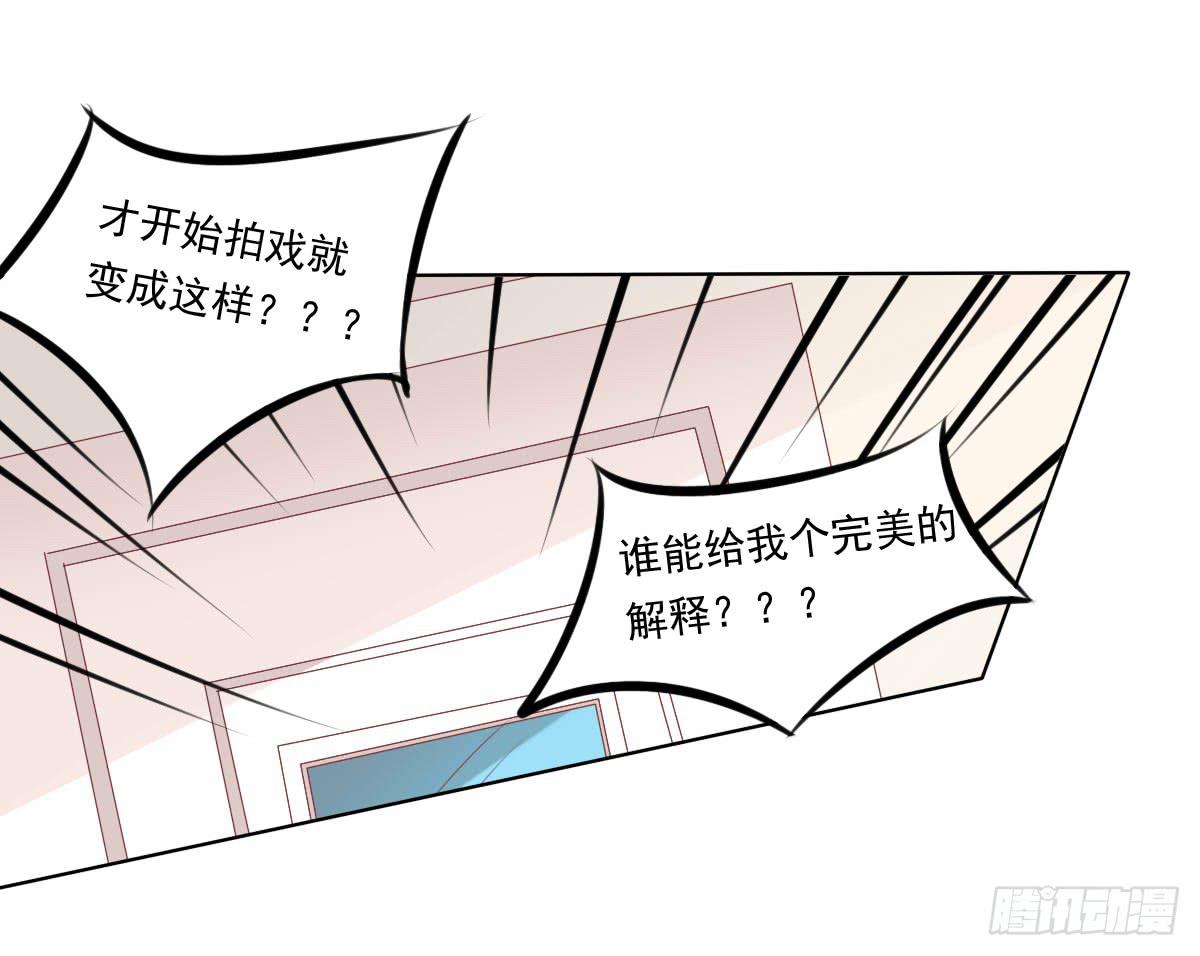 《废柴皇帝进化史》脑抽吧？会死人的 第42页