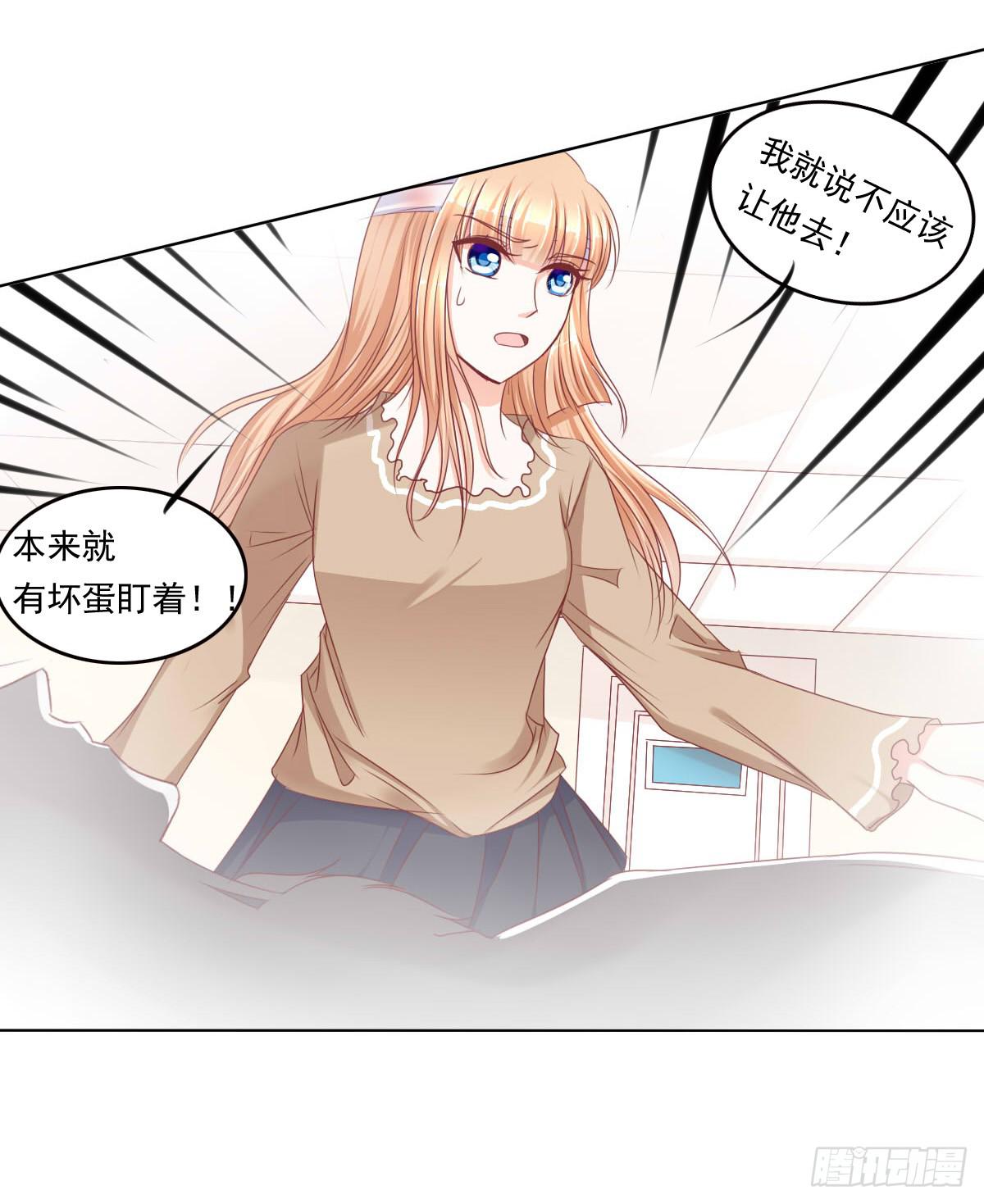 《废柴皇帝进化史》脑抽吧？会死人的 第43页
