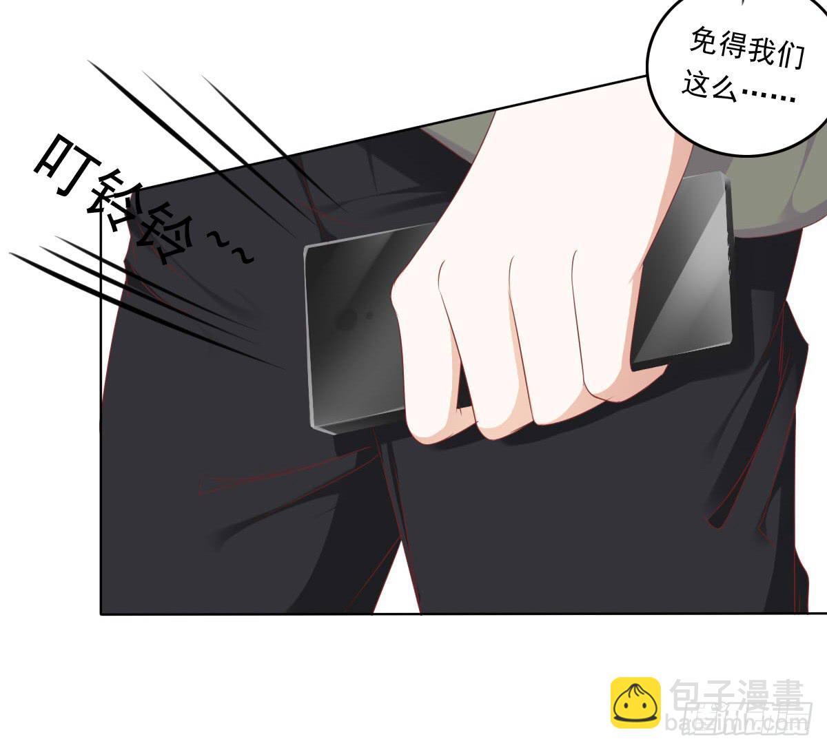 《废柴皇帝进化史》脑抽吧？会死人的 第46页