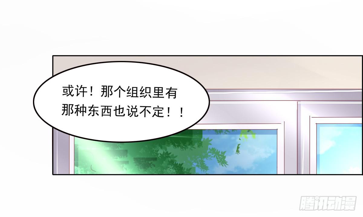 《废柴皇帝进化史》脑抽吧？会死人的 第49页