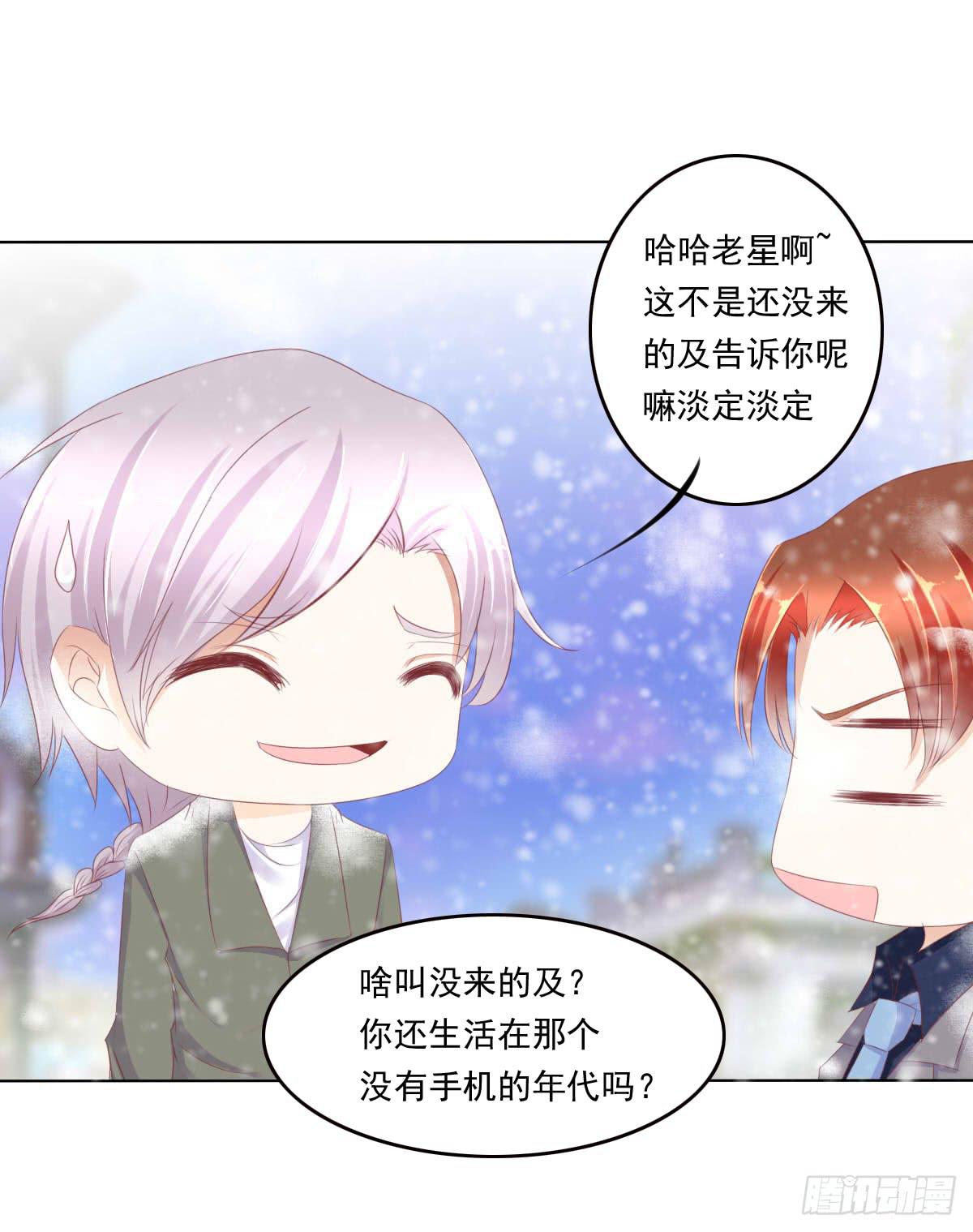 《废柴皇帝进化史》脑抽吧？会死人的 第4页