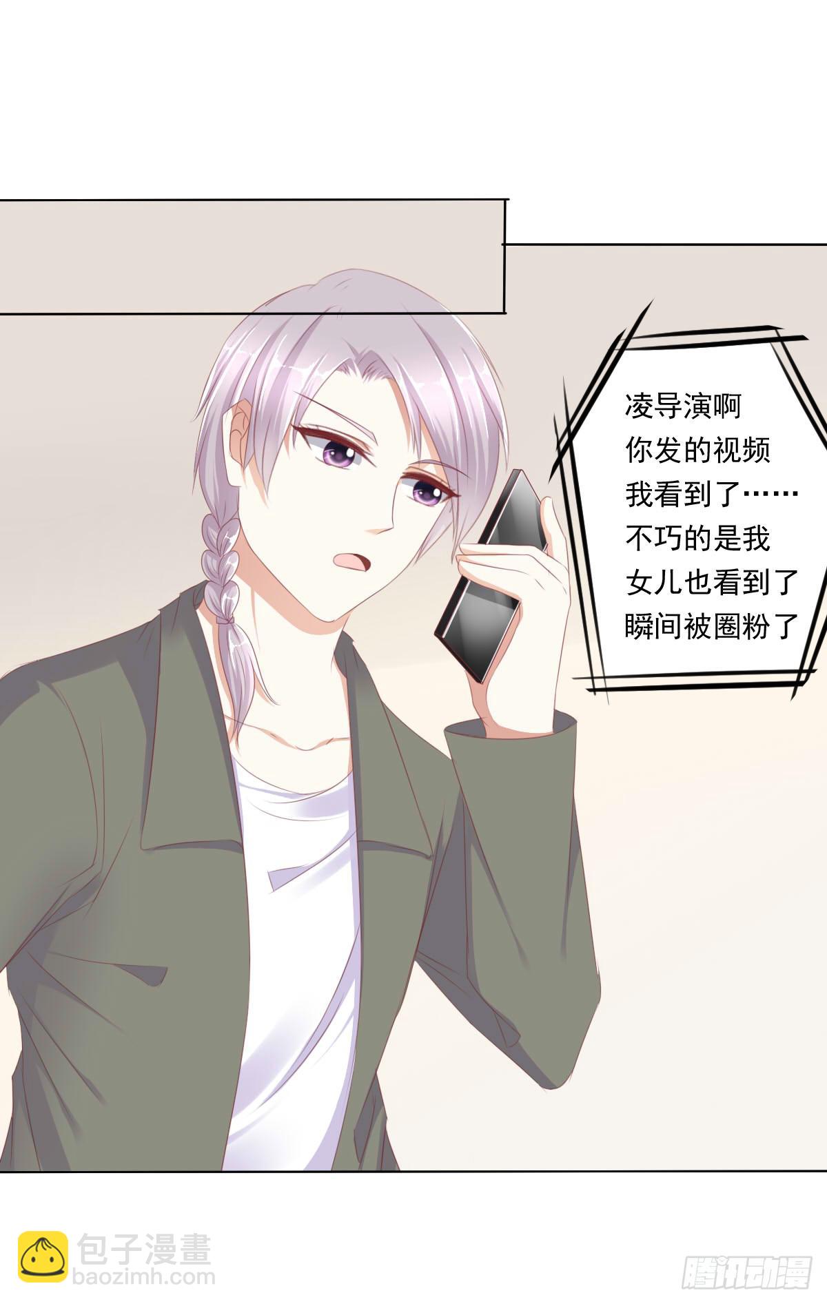 《废柴皇帝进化史》脑抽吧？会死人的 第50页