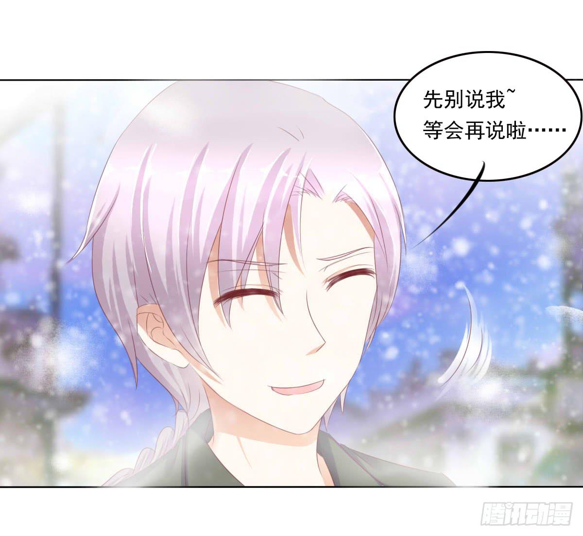 《废柴皇帝进化史》脑抽吧？会死人的 第5页