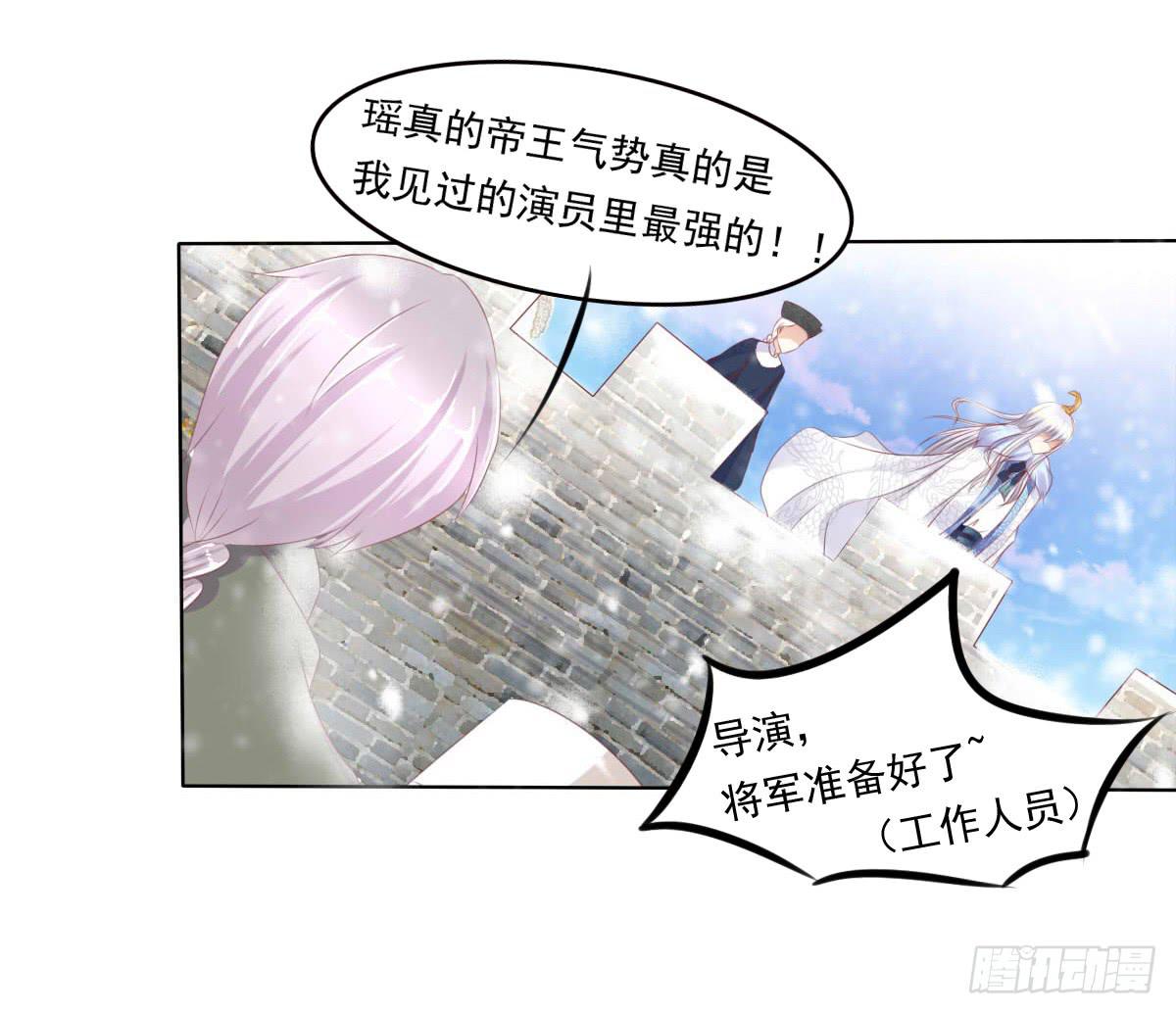 《废柴皇帝进化史》脑抽吧？会死人的 第6页