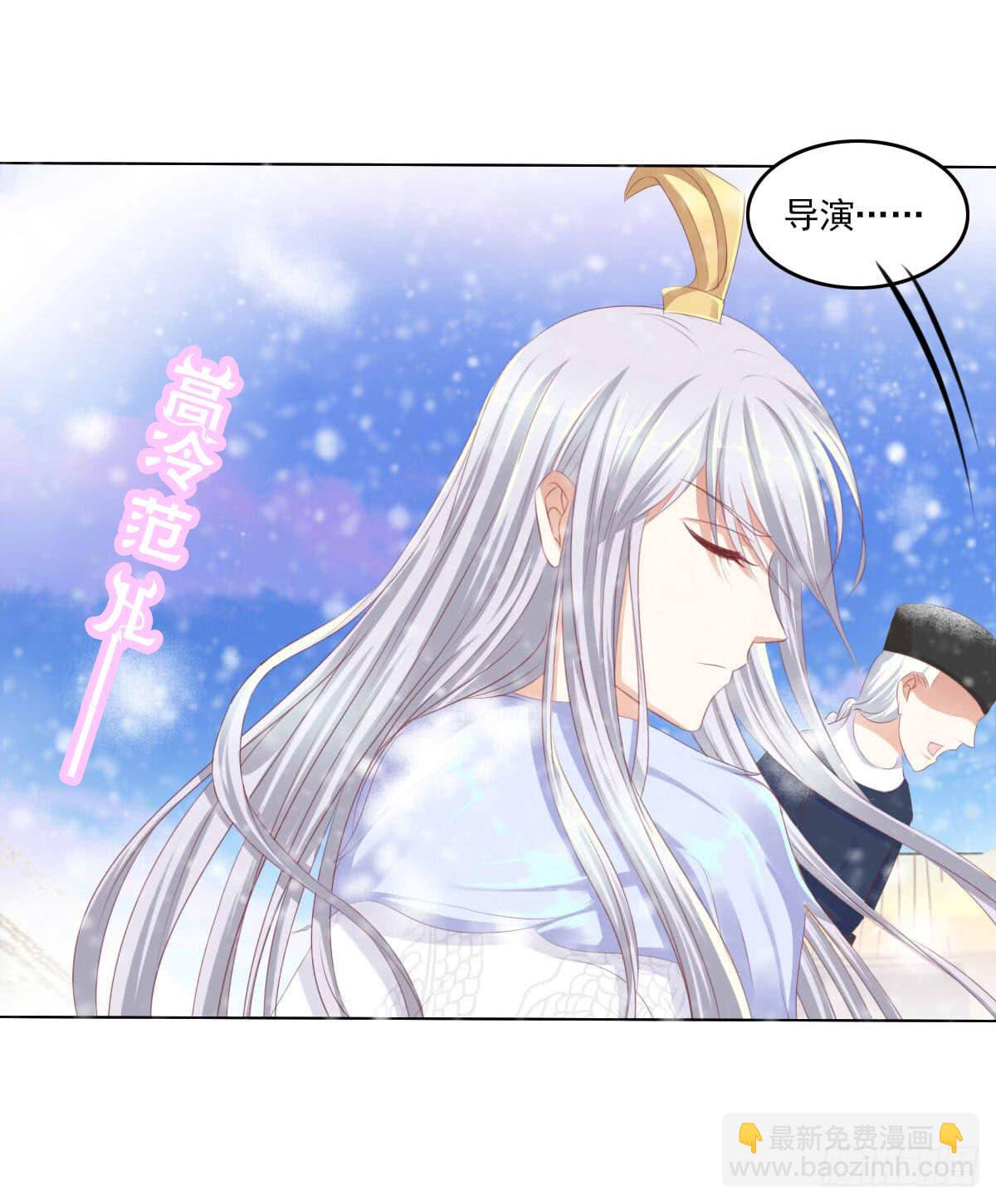 《废柴皇帝进化史》脑抽吧？会死人的 第7页
