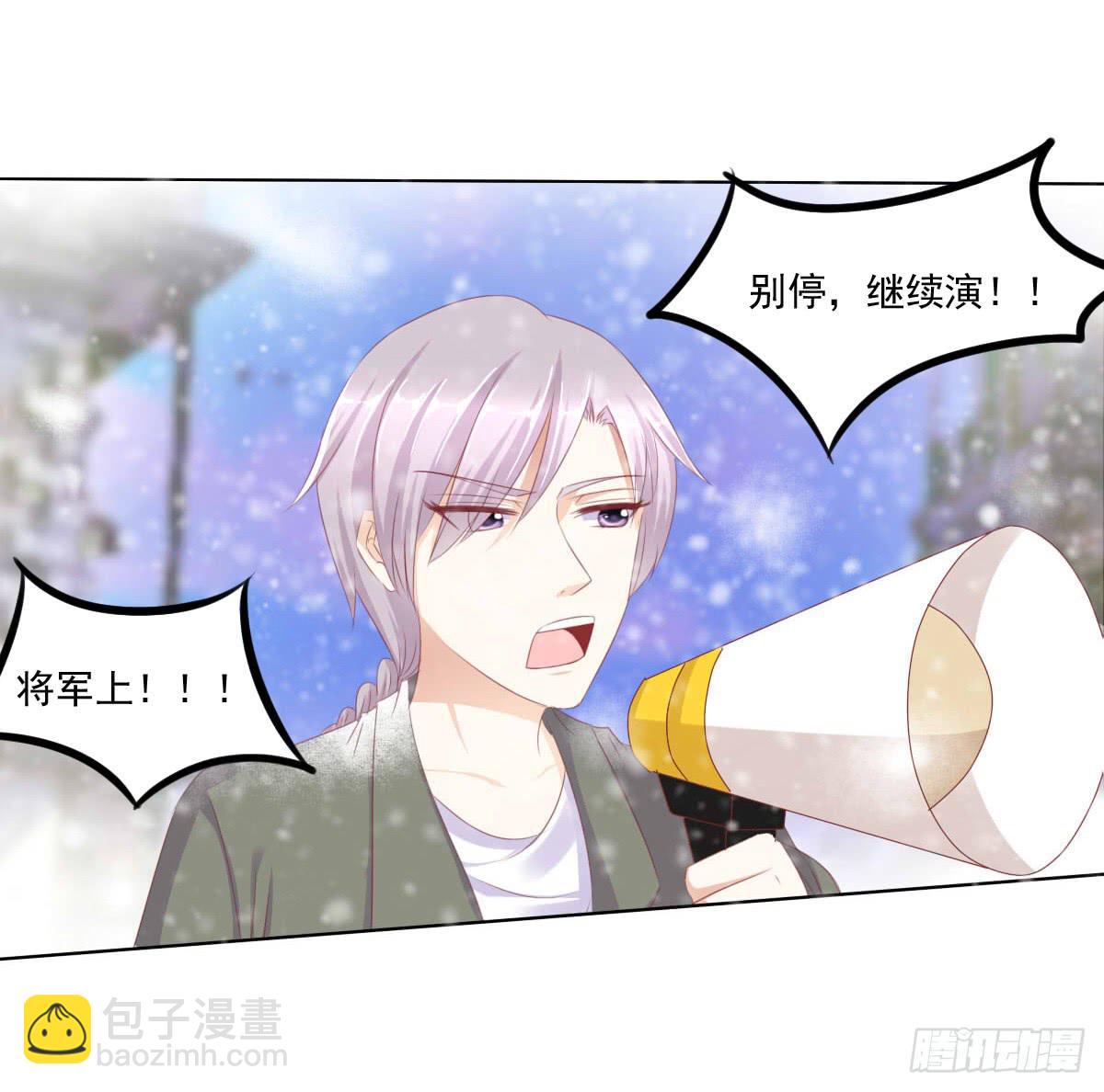 《废柴皇帝进化史》脑抽吧？会死人的 第8页