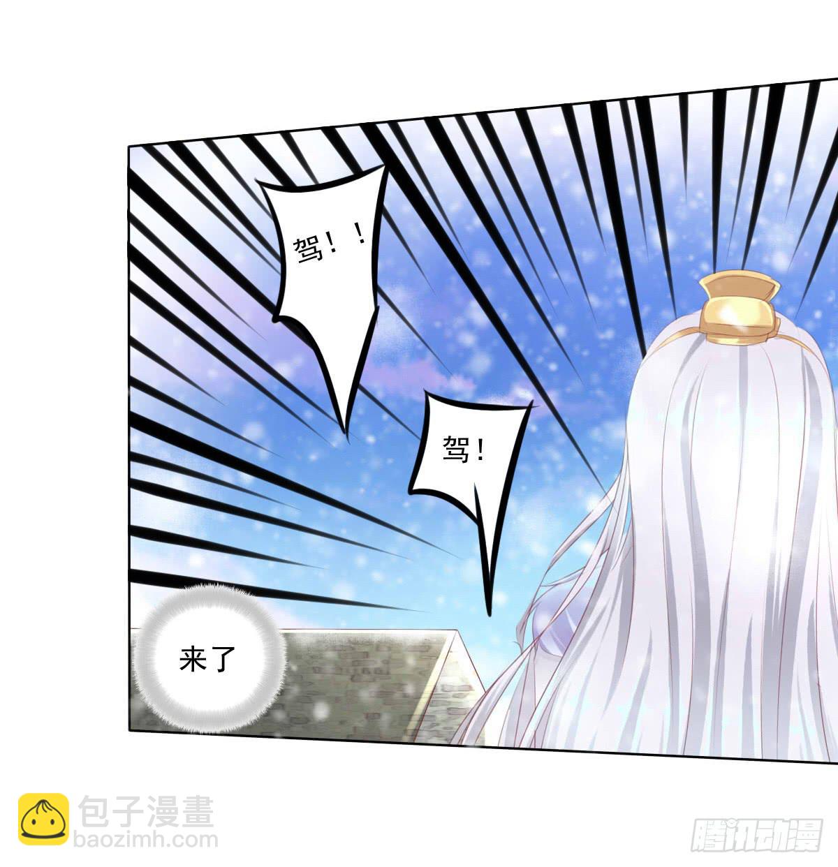 《废柴皇帝进化史》脑抽吧？会死人的 第9页