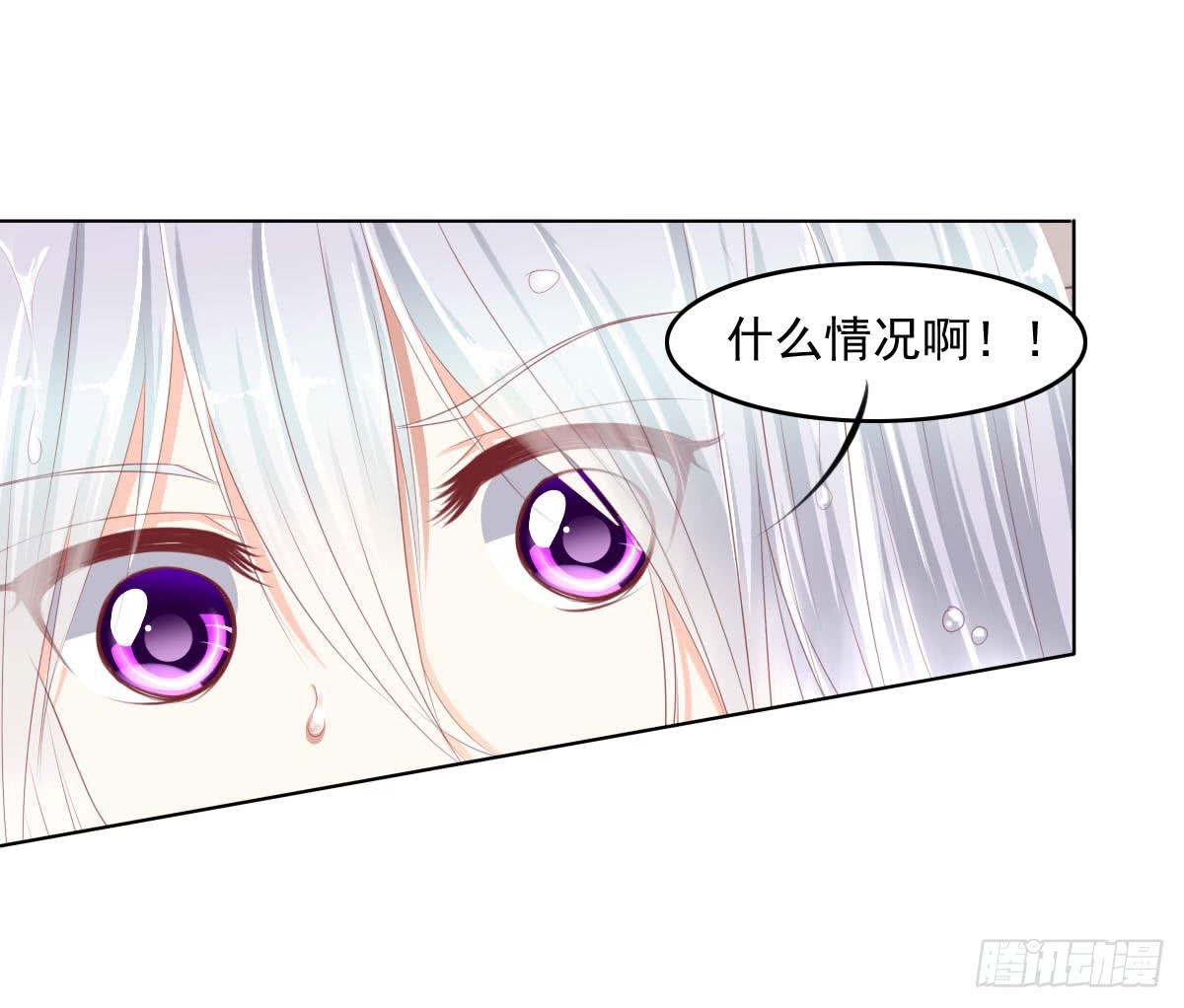 《废柴皇帝进化史》你俩在干啥呢？ 第10页