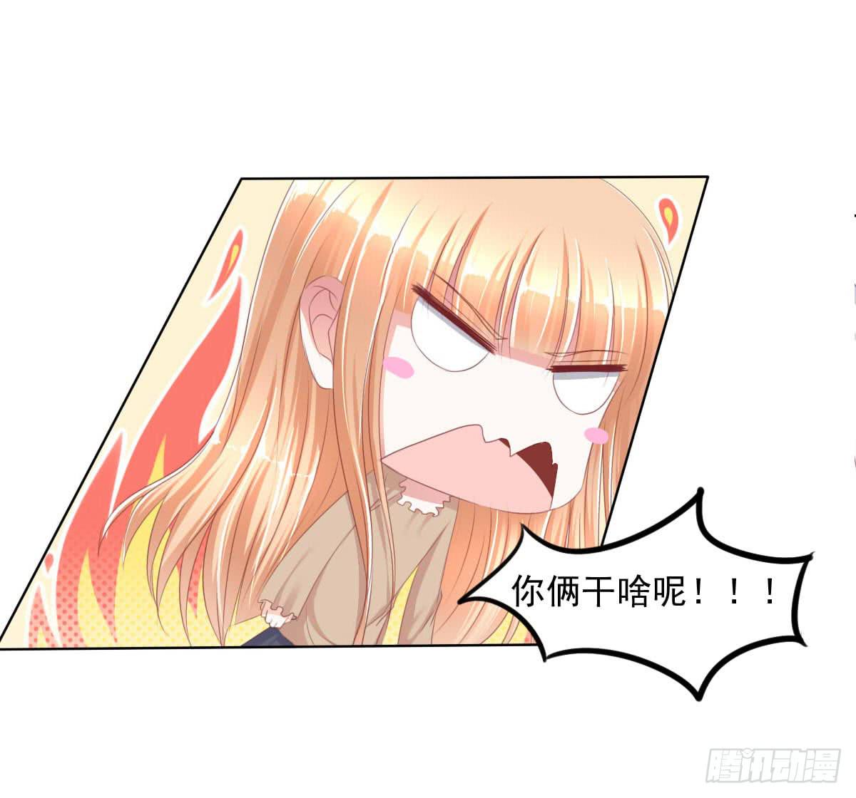 《废柴皇帝进化史》你俩在干啥呢？ 第20页