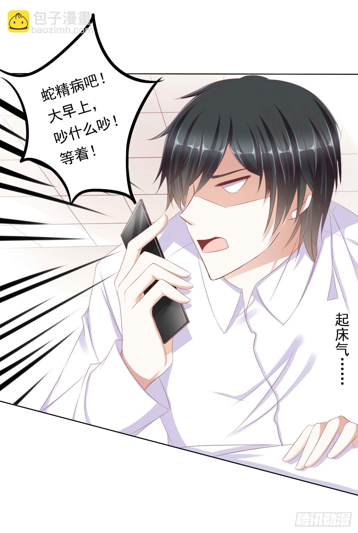 《废柴皇帝进化史》你俩在干啥呢？ 第42页