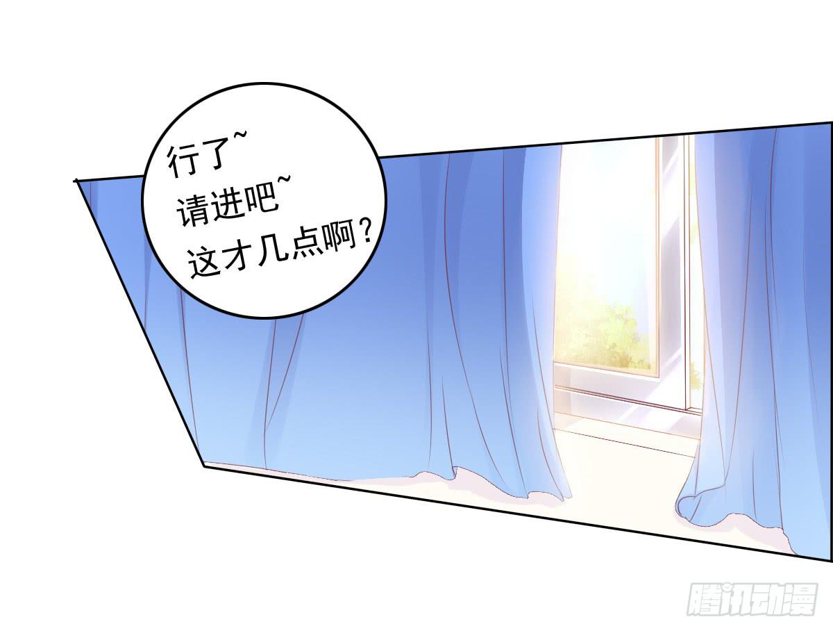 《废柴皇帝进化史》你俩在干啥呢？ 第45页