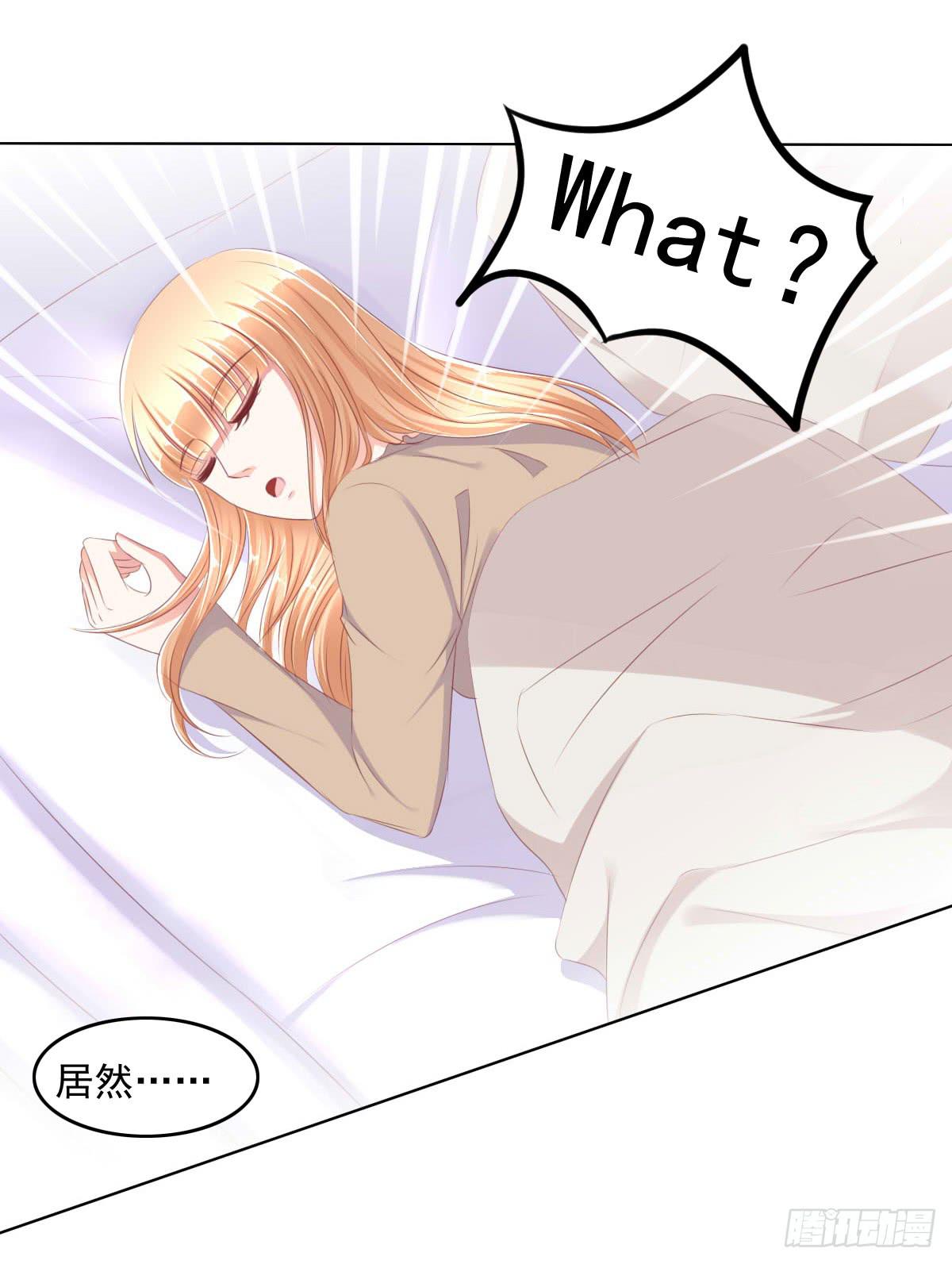 《废柴皇帝进化史》你俩在干啥呢？ 第46页