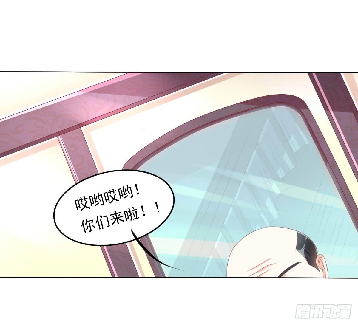 《废柴皇帝进化史》卫生间的阴谋 第13页