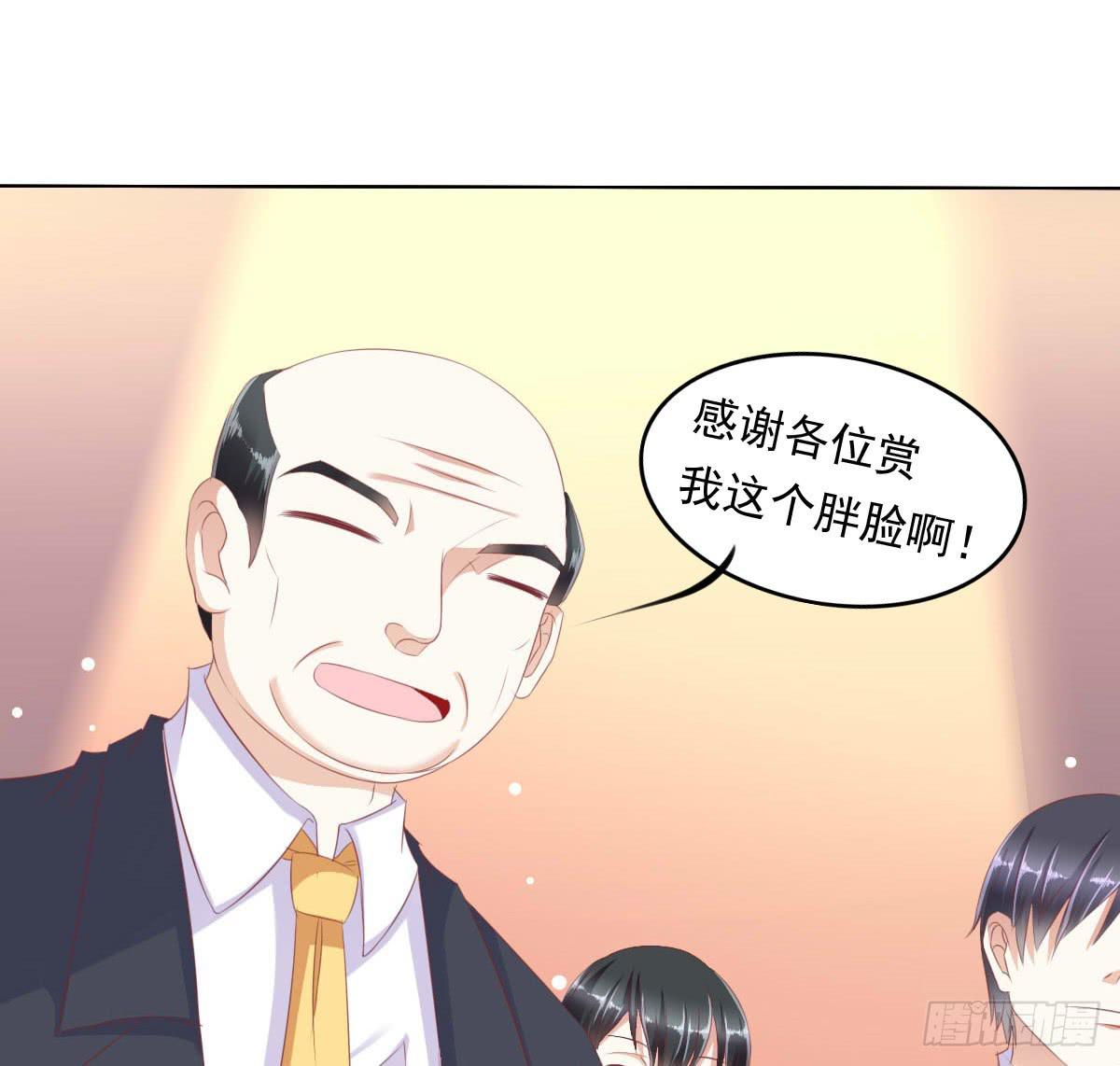 《废柴皇帝进化史》卫生间的阴谋 第14页