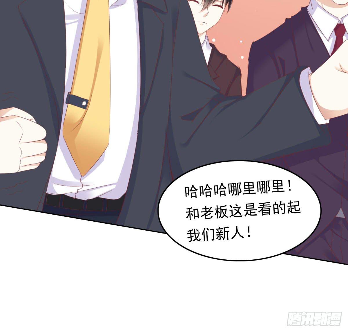 《废柴皇帝进化史》卫生间的阴谋 第15页