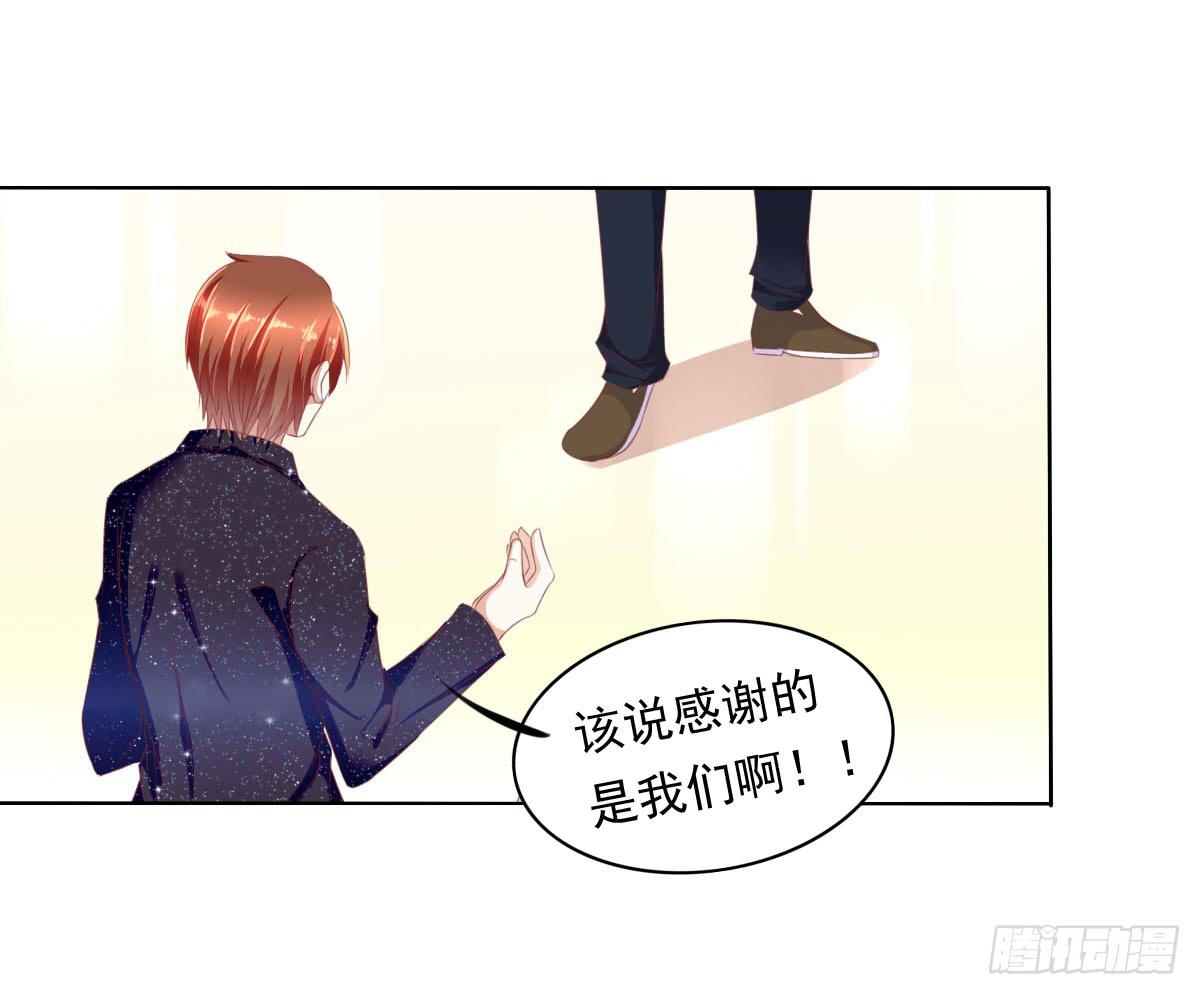 《废柴皇帝进化史》卫生间的阴谋 第16页