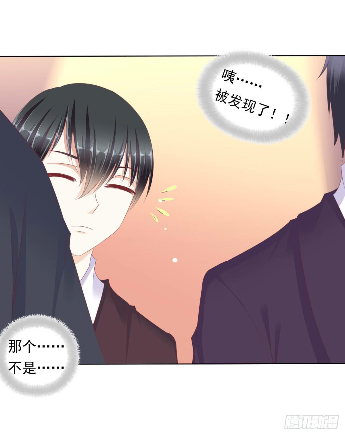 《废柴皇帝进化史》卫生间的阴谋 第17页