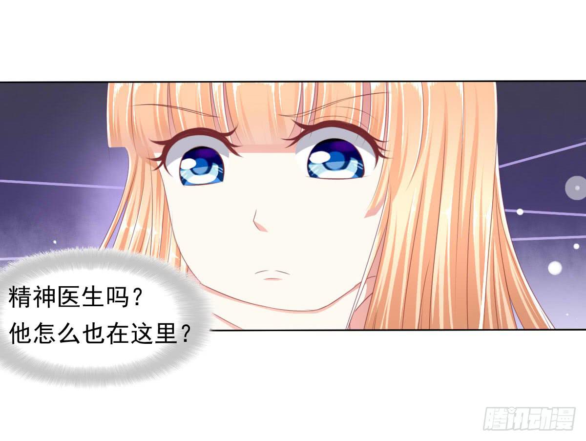《废柴皇帝进化史》卫生间的阴谋 第18页