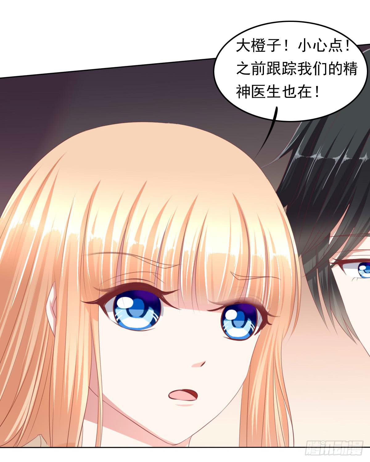 《废柴皇帝进化史》卫生间的阴谋 第19页