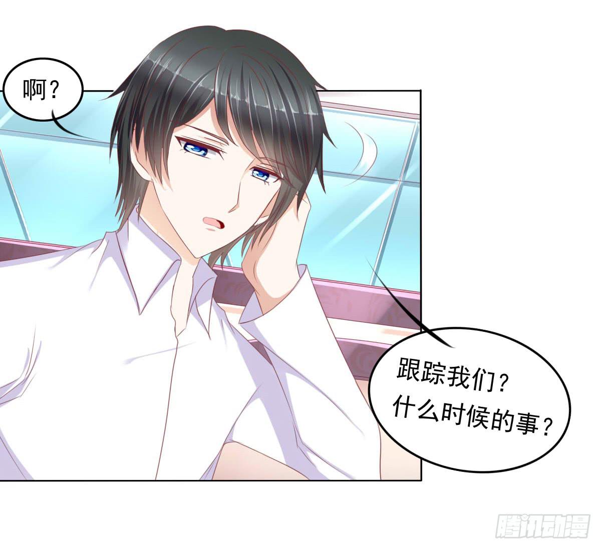 《废柴皇帝进化史》卫生间的阴谋 第20页