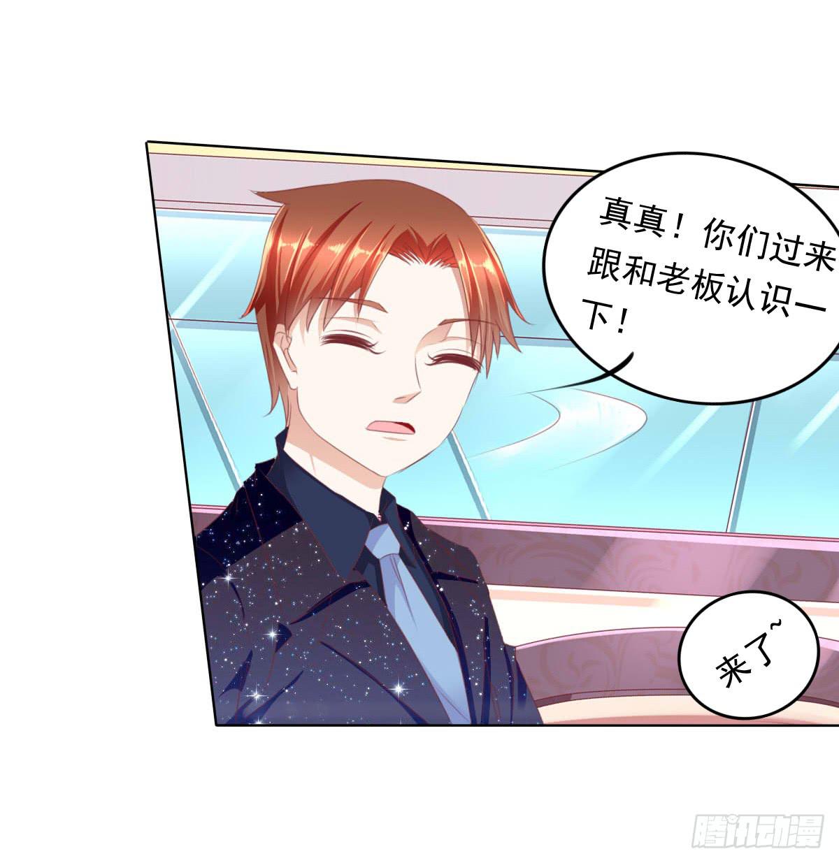 《废柴皇帝进化史》卫生间的阴谋 第22页