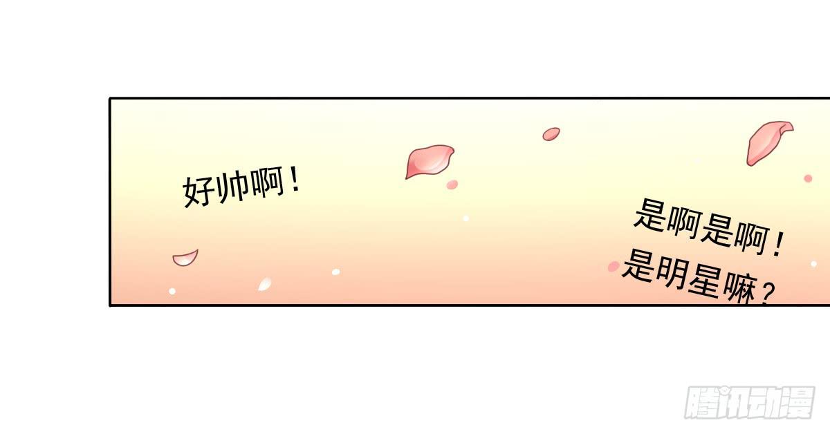 《废柴皇帝进化史》卫生间的阴谋 第23页