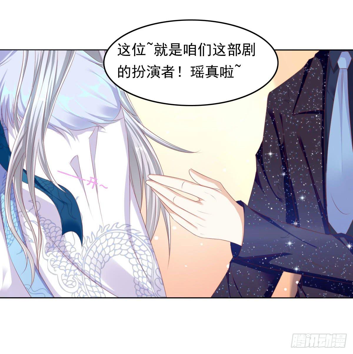 《废柴皇帝进化史》卫生间的阴谋 第27页