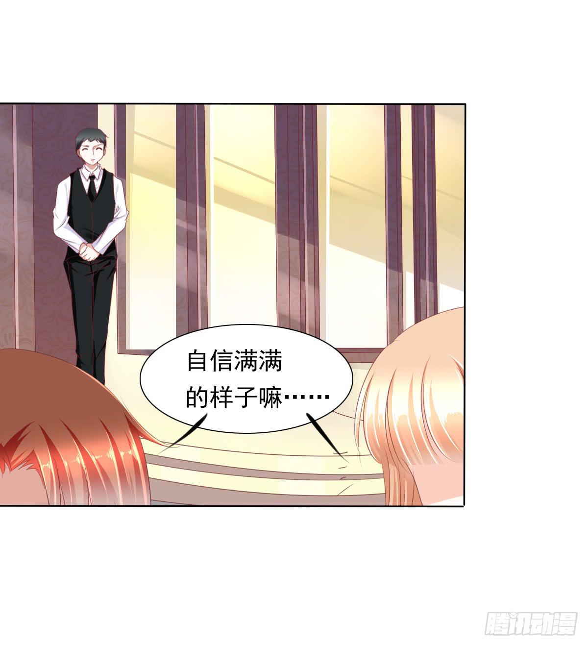 《废柴皇帝进化史》卫生间的阴谋 第2页