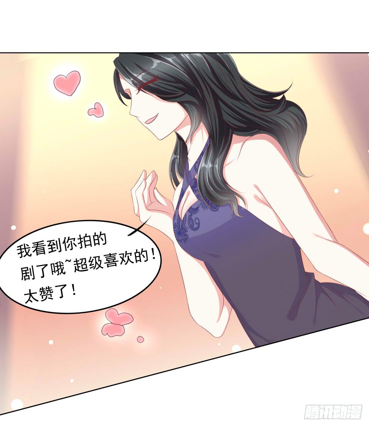 《废柴皇帝进化史》卫生间的阴谋 第33页