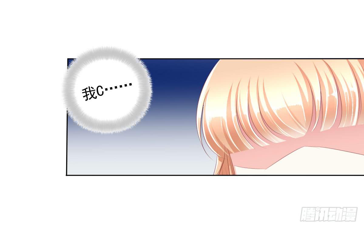 《废柴皇帝进化史》卫生间的阴谋 第35页