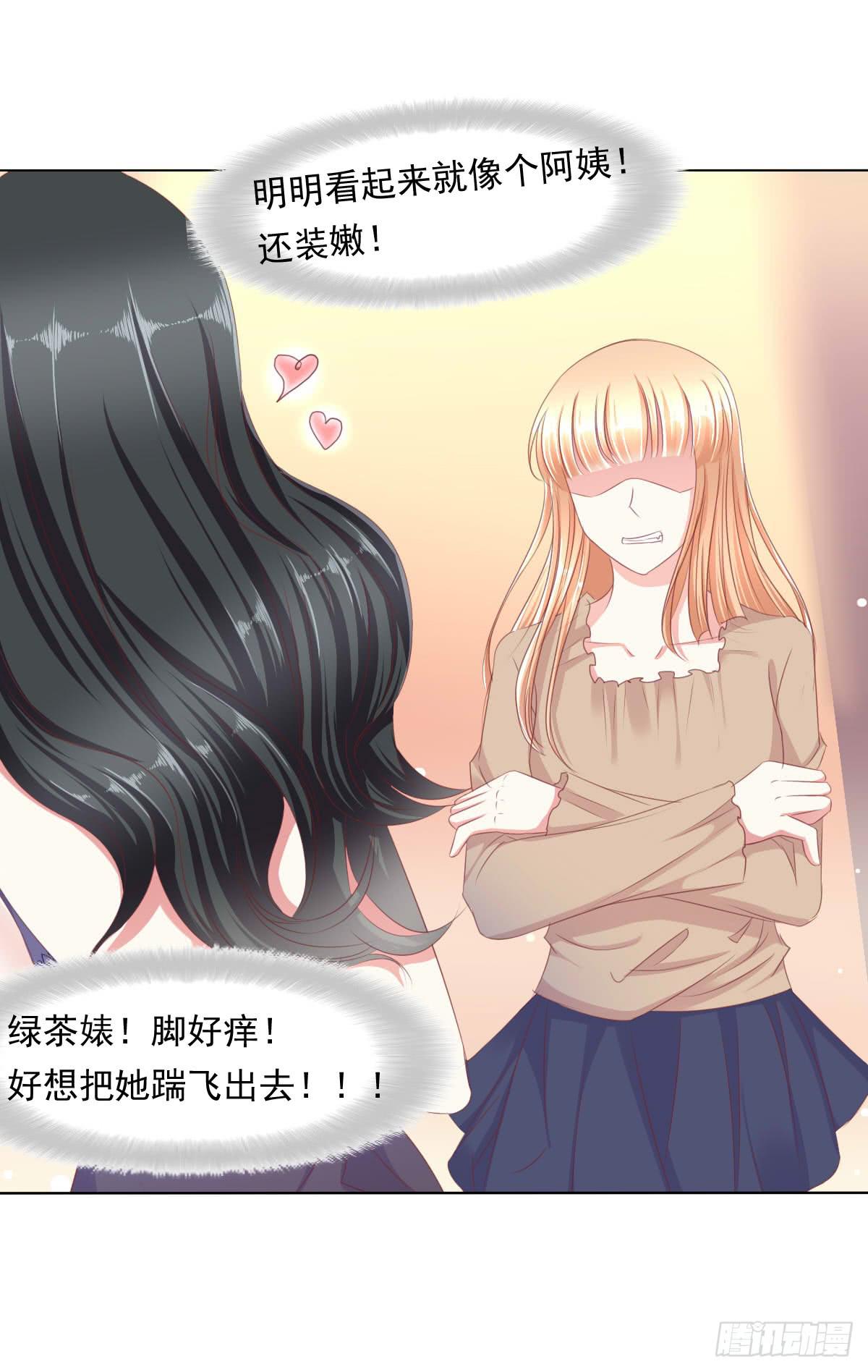 《废柴皇帝进化史》卫生间的阴谋 第36页