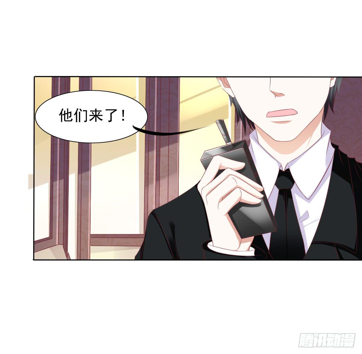 《废柴皇帝进化史》卫生间的阴谋 第3页