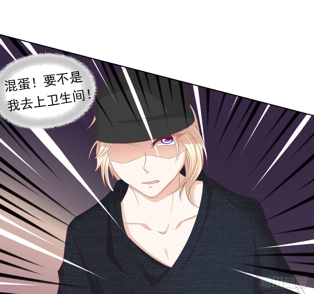 《废柴皇帝进化史》卫生间的阴谋 第41页